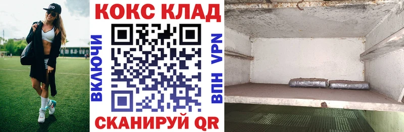 Cocaine Колумбийский Козловка