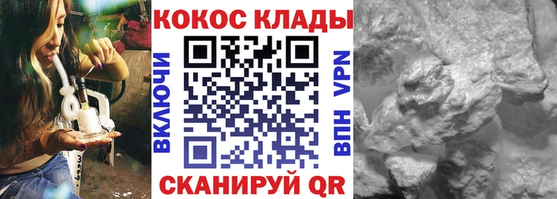 shop телеграм  Козловка  Cocaine FishScale  MEGA  