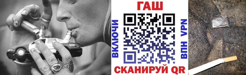 ГАШИШ Ice-O-Lator  Козловка 