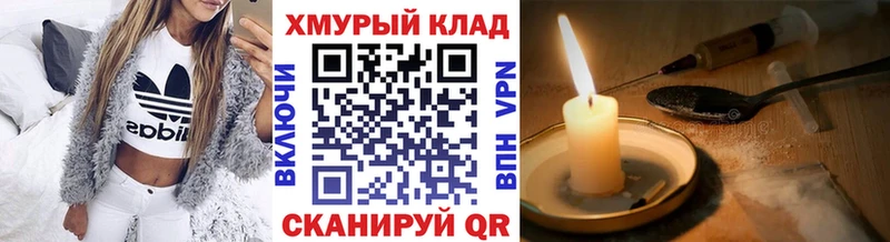 ГЕРОИН гречка  ОМГ ОМГ ТОР  сайты даркнета клад  Козловка 
