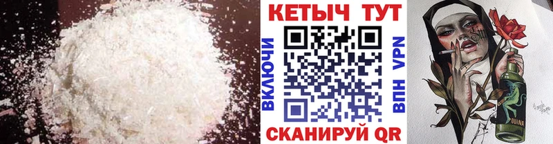 Кетамин ketamine  Козловка 