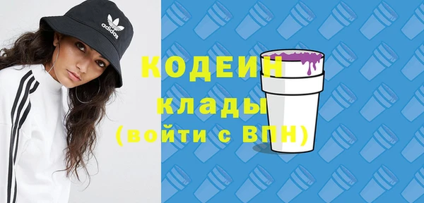 соль ск Бугульма