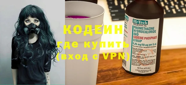соль ск Бугульма