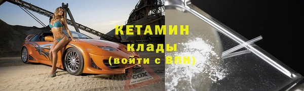 соль ск Бугульма