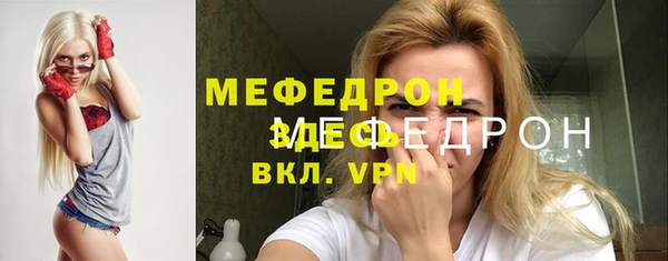 соль ск Бугульма