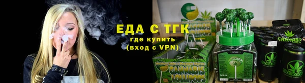 каннабис Бутурлиновка