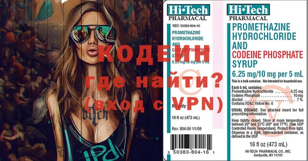 соль ск Бугульма