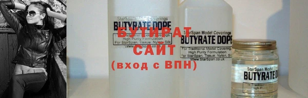 молекула духа Бородино