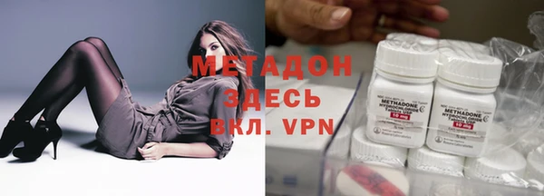 молекула духа Бородино