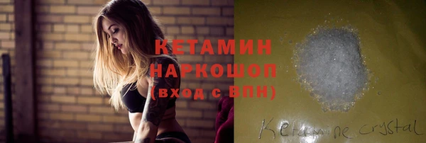 прущая мука Бронницы