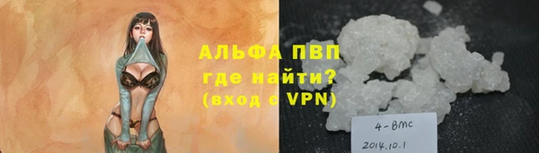 соль ск Бугульма