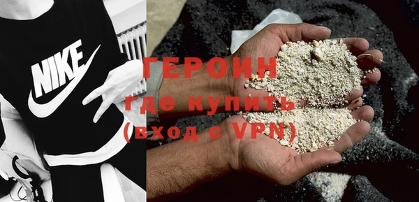 прущая мука Бронницы