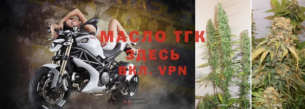 прущая мука Бронницы