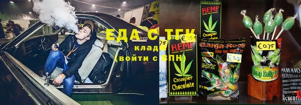 прущая мука Бронницы