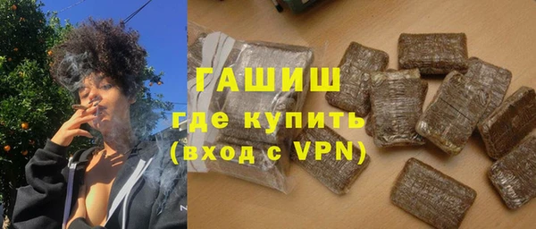 молекула духа Бородино