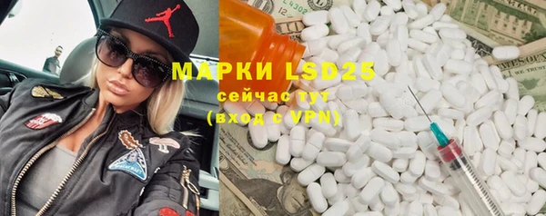 прущая мука Бронницы