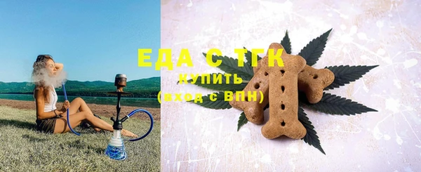МДМА Валуйки