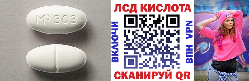 OMG сайт  где можно купить   Козловка  это наркотические препараты  ЛСД экстази кислота 