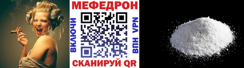 закладки  Козловка  Меф мука 